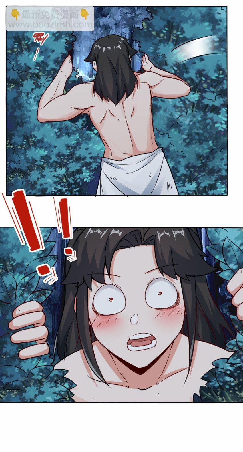 04 太阳真火