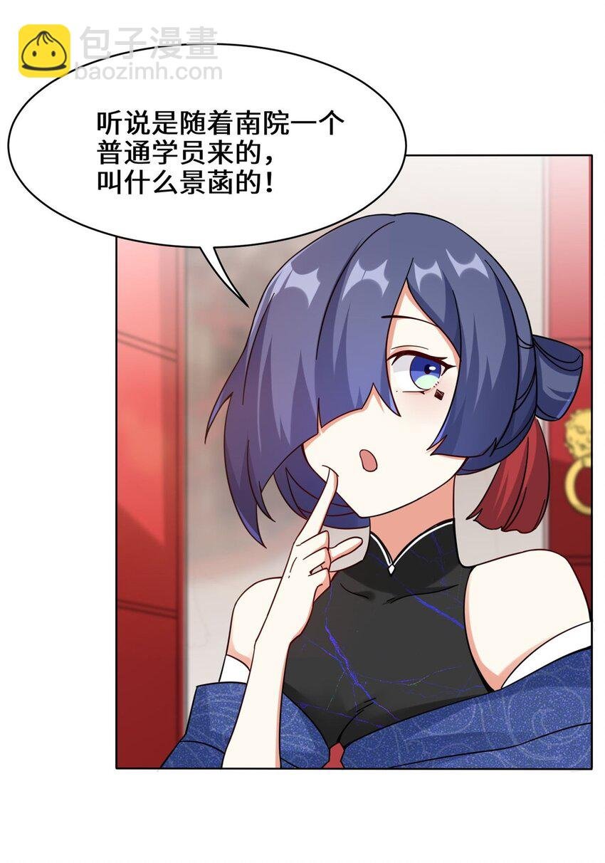49 相见