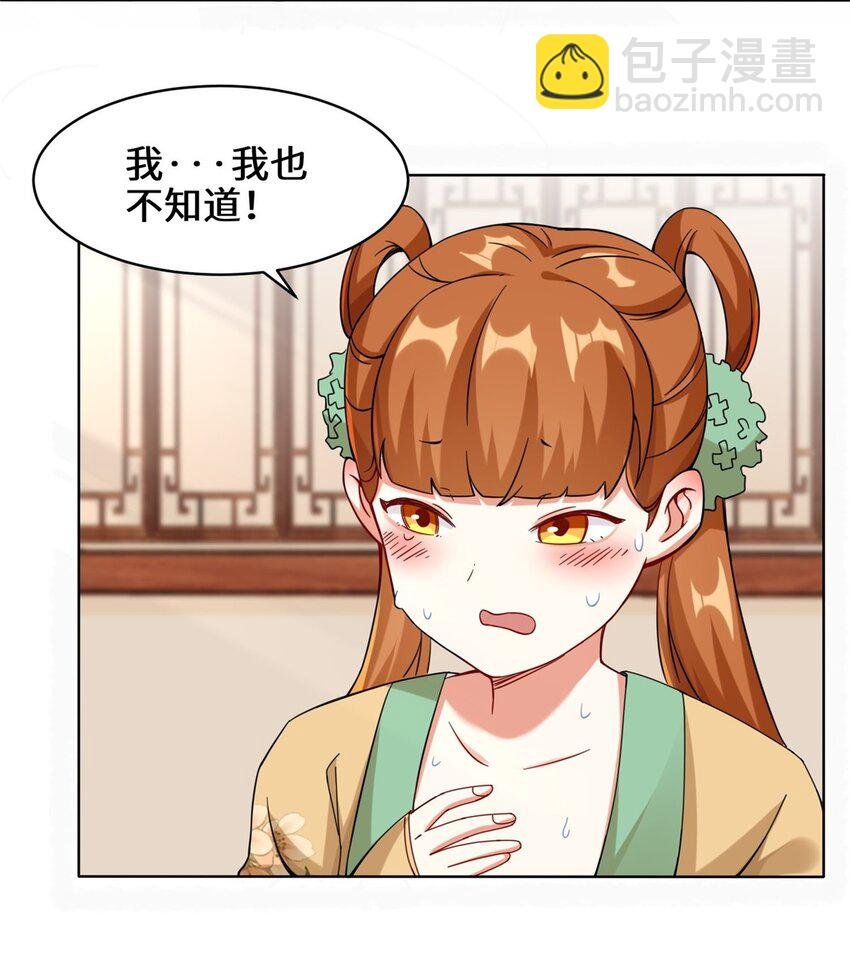 49 相见