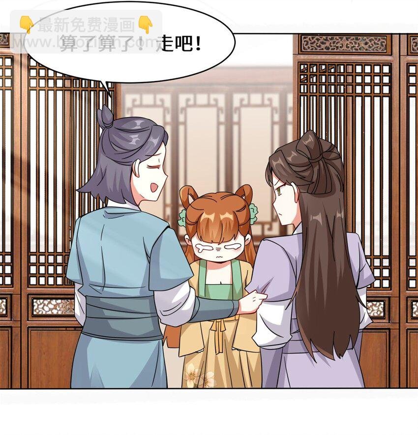 49 相见