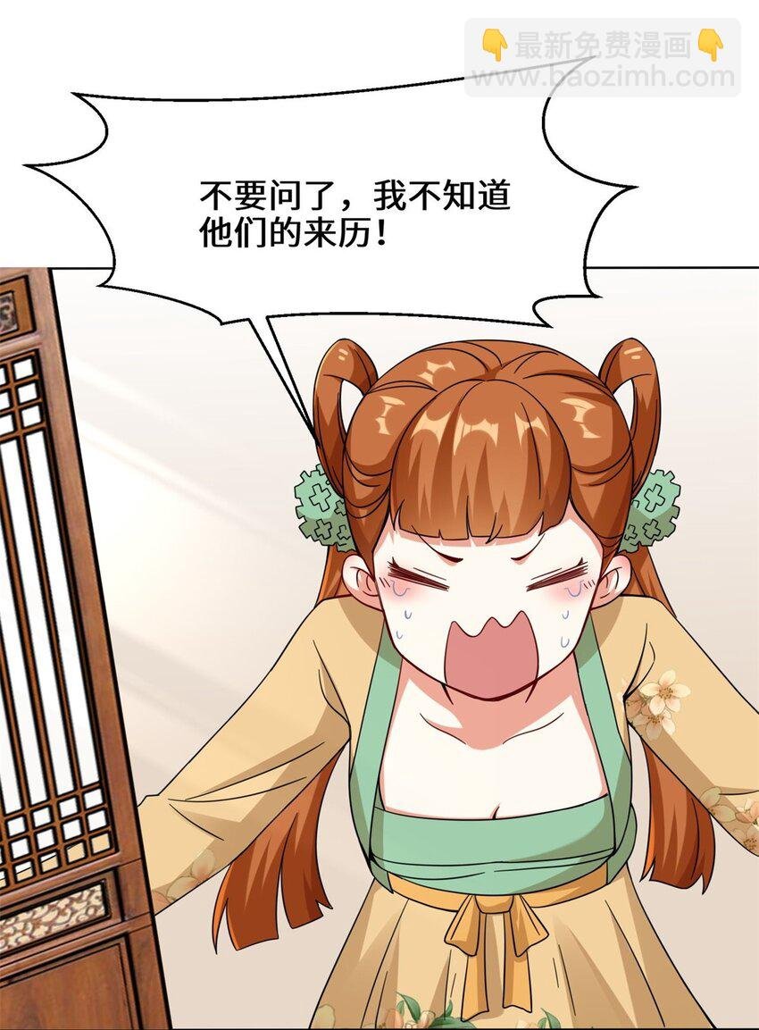 49 相见