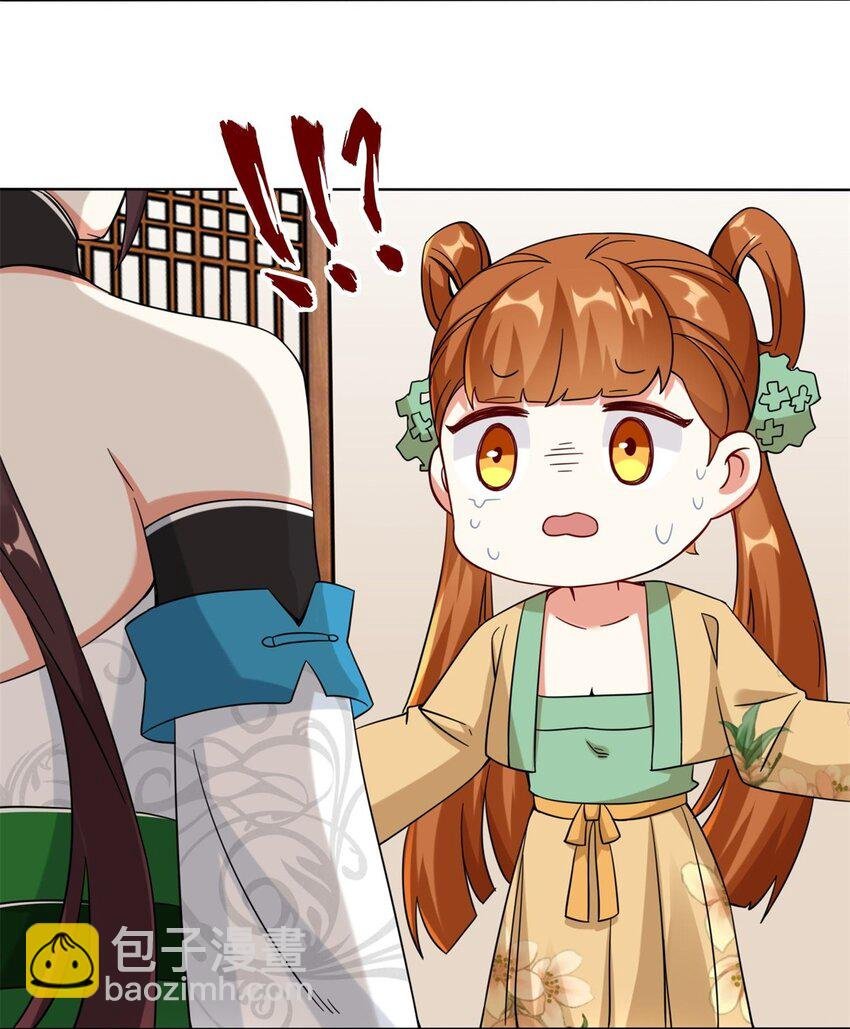 49 相见