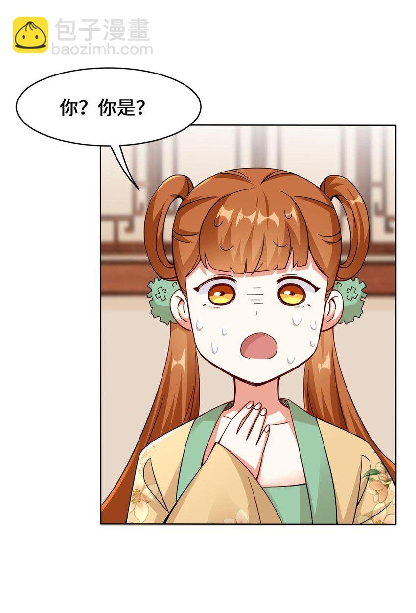 49 相见