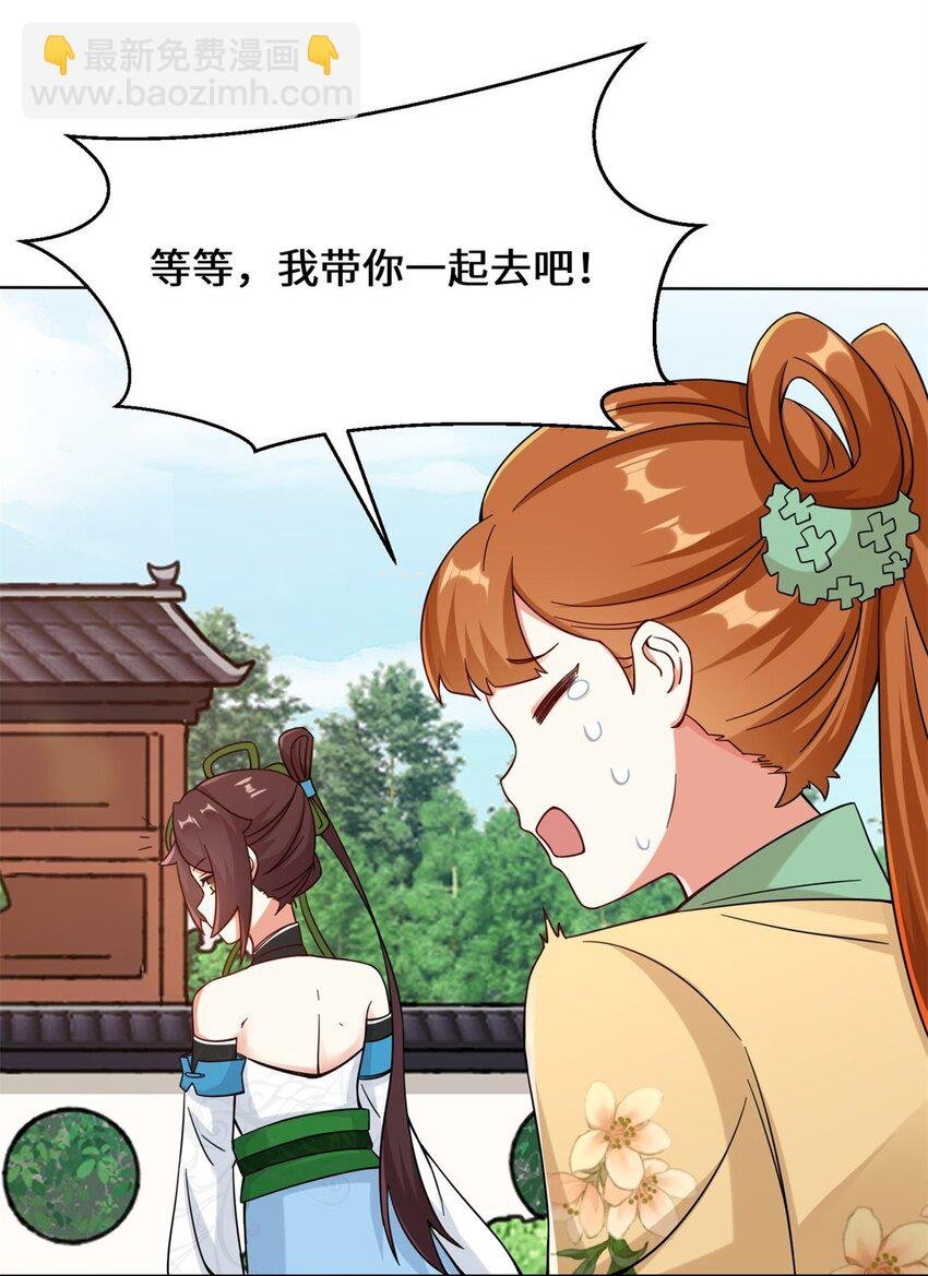 49 相见