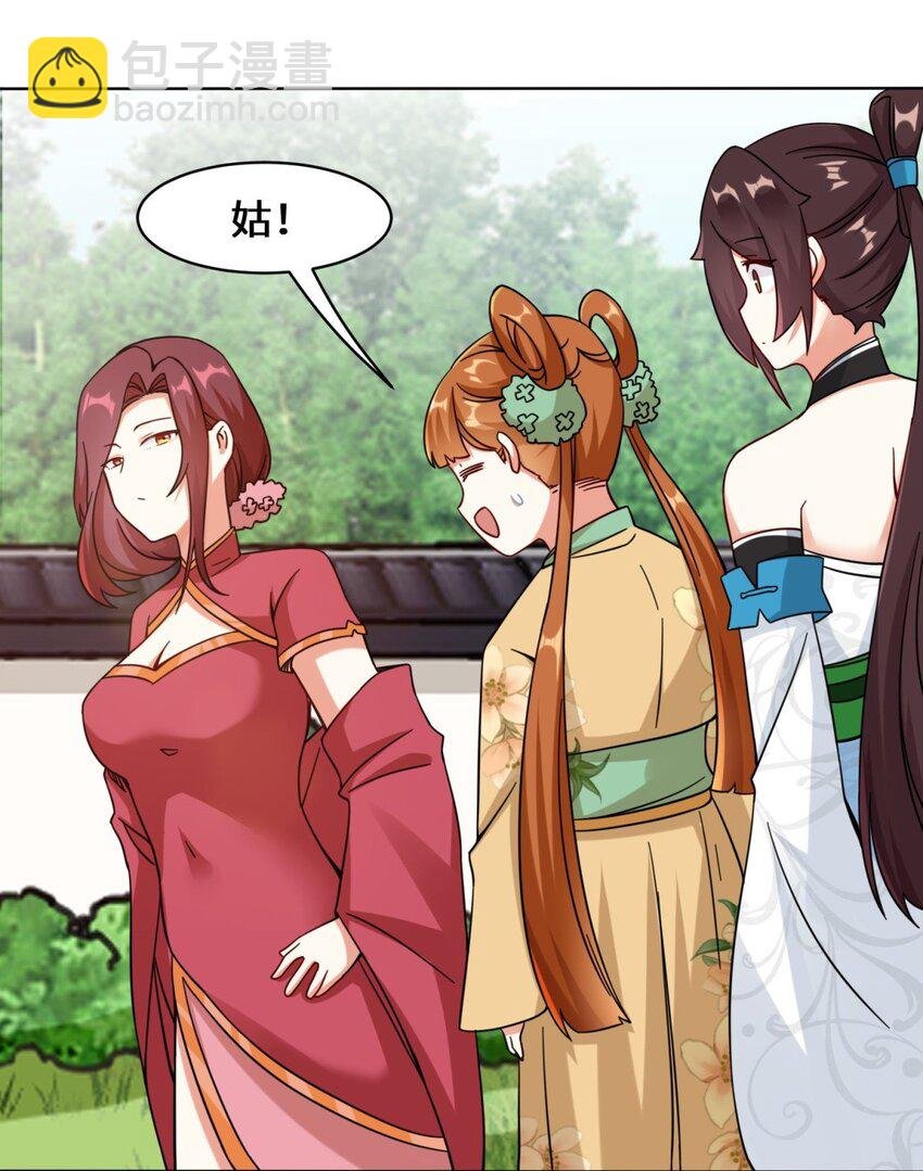 49 相见