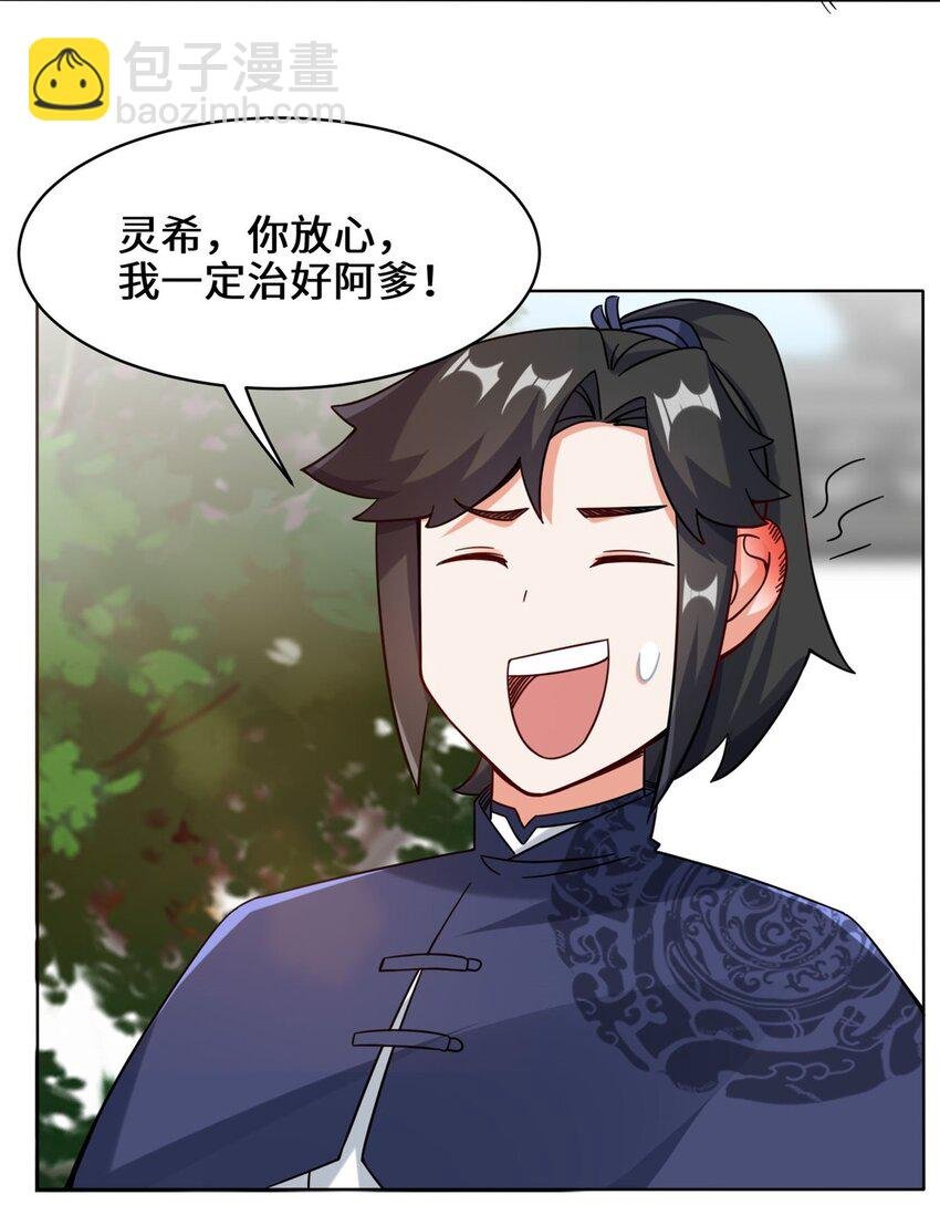 49 相见