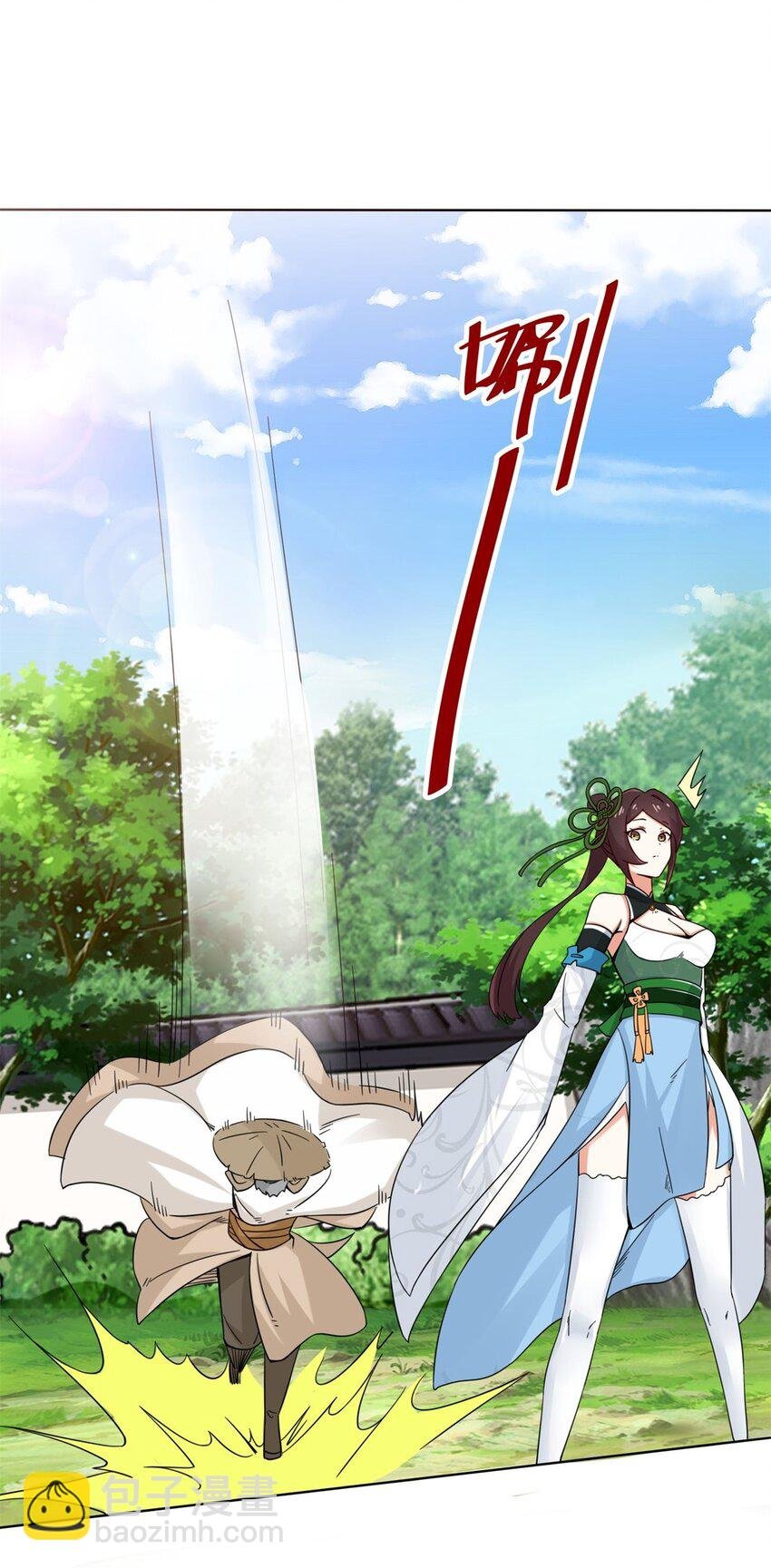 49 相见