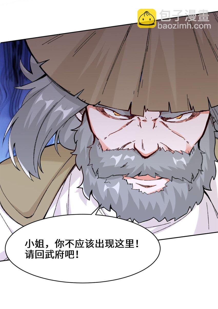 49 相见