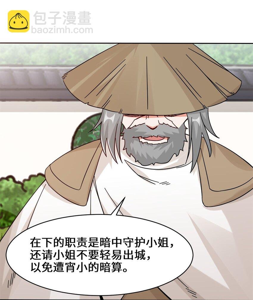 49 相见