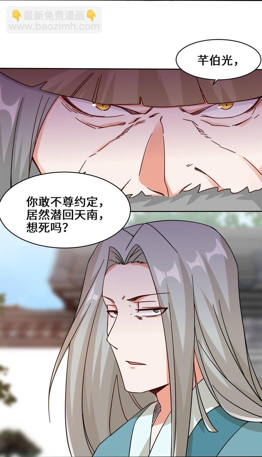 49 相见