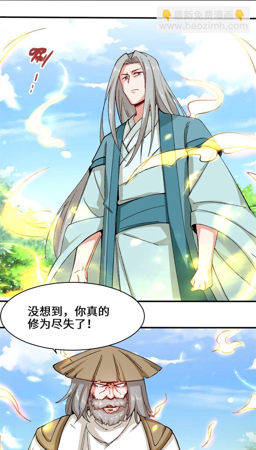 50 执棋者