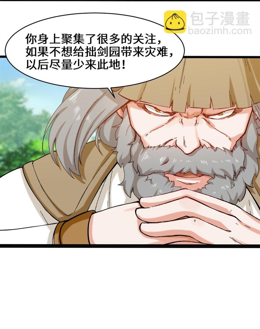 50 执棋者