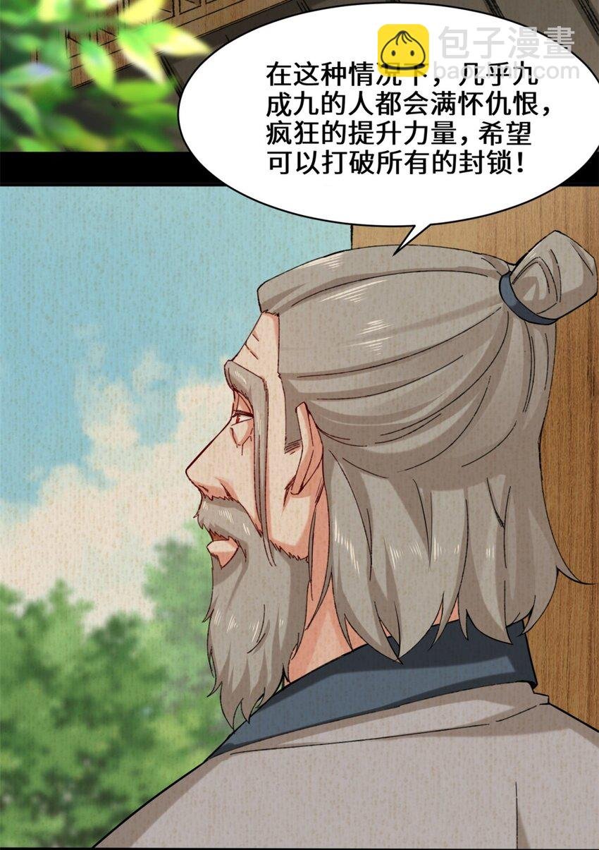 50 执棋者