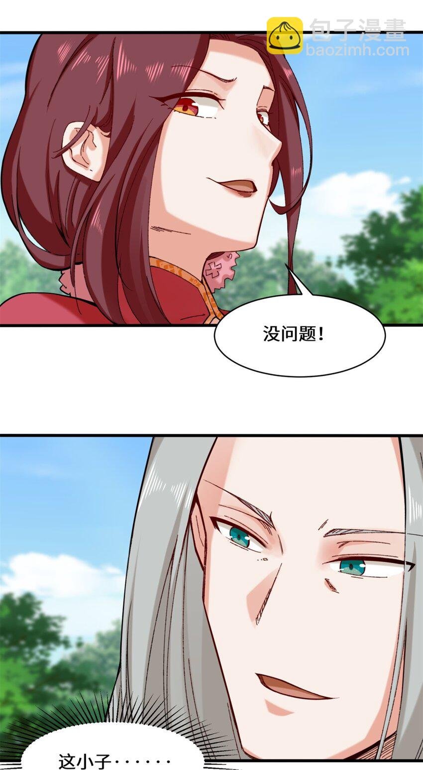 50 执棋者