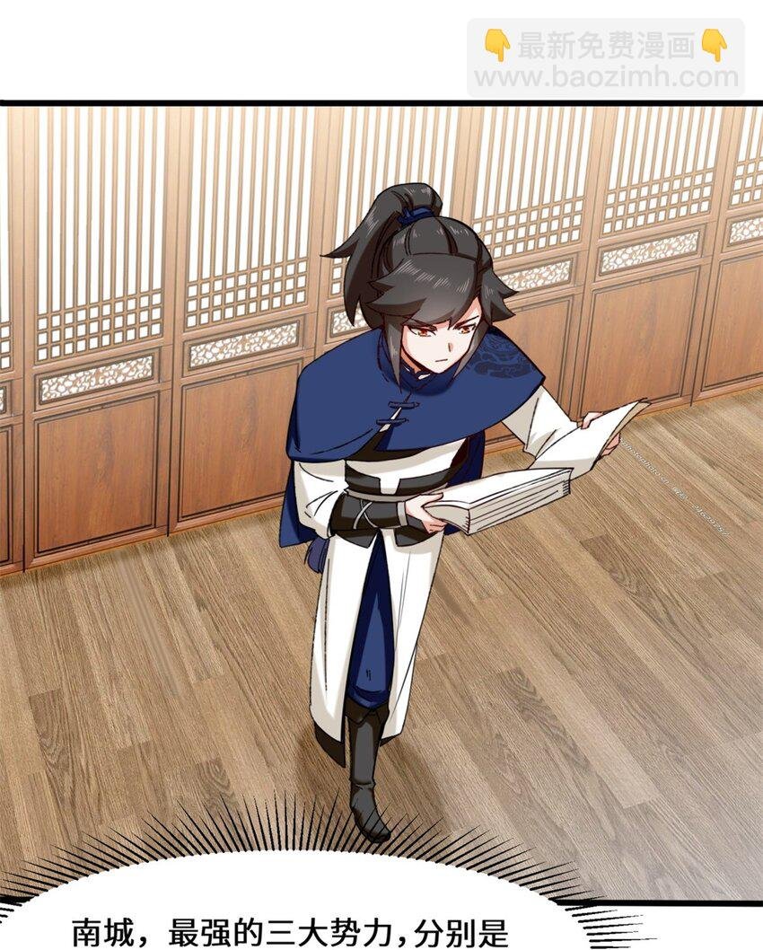 50 执棋者