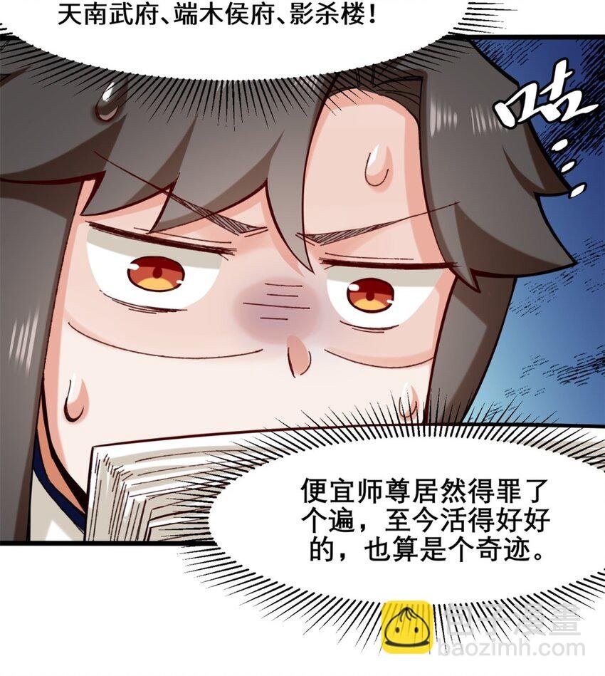 50 执棋者