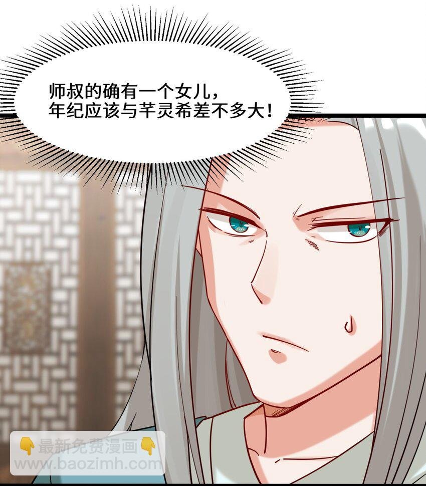 51 破局机会