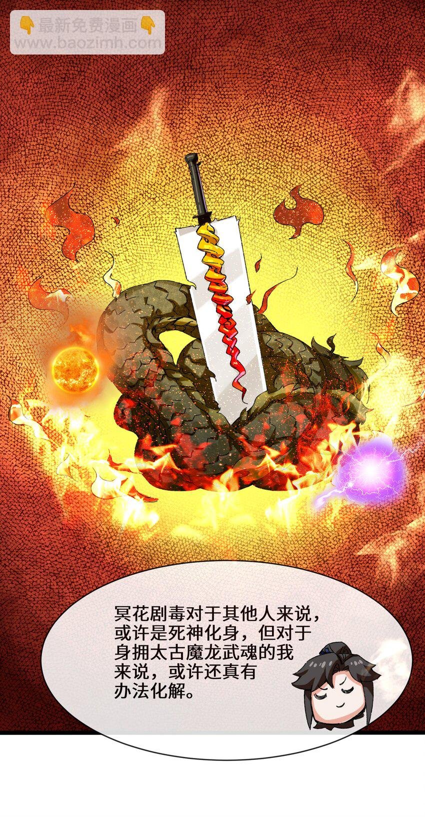 51 破局机会