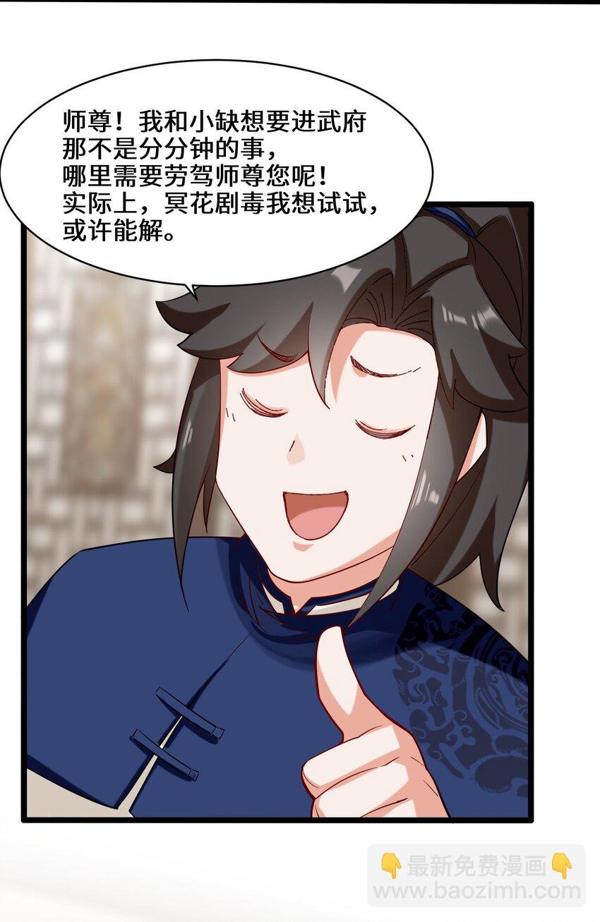 51 破局机会