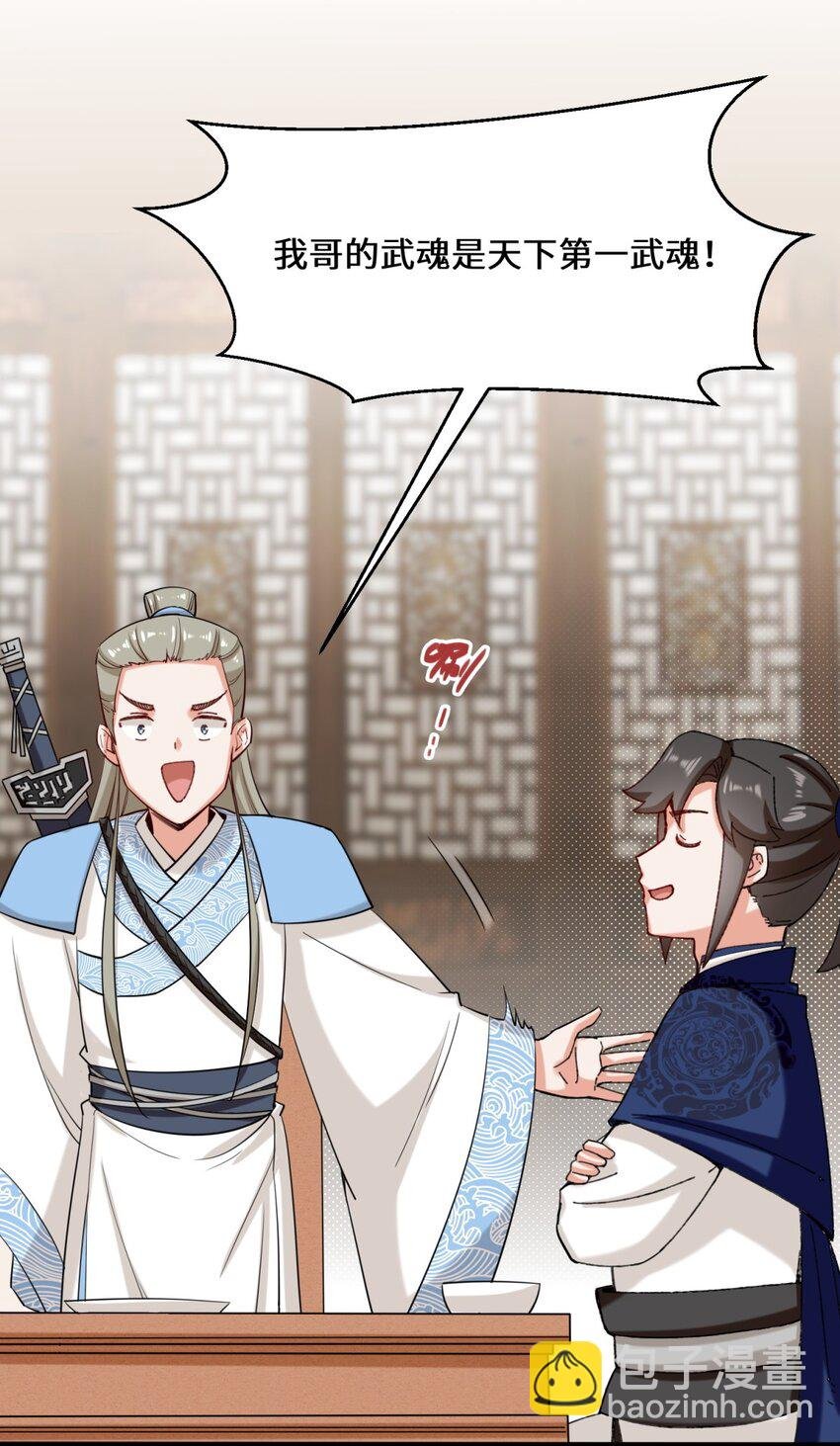 51 破局机会