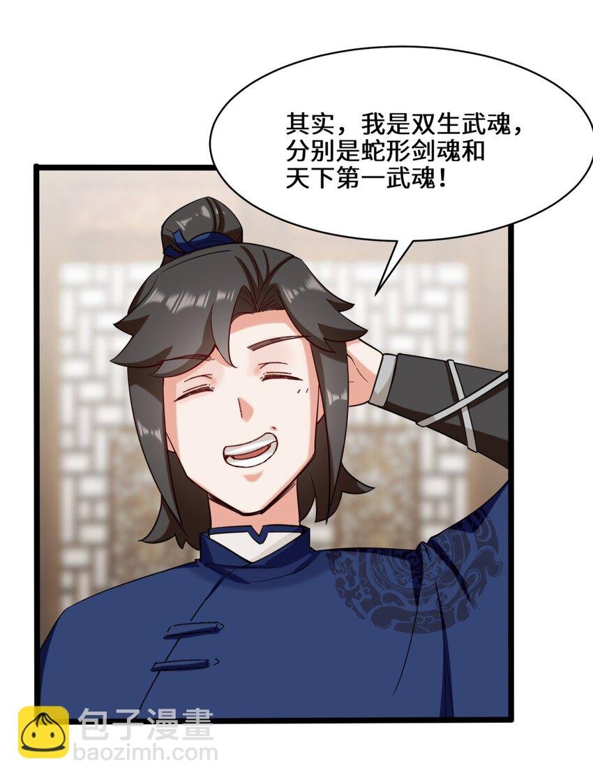 51 破局机会