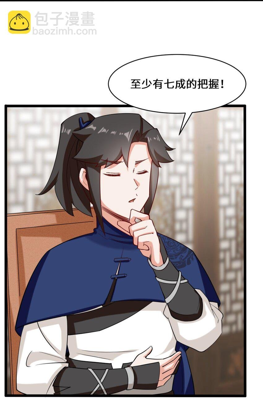51 破局机会