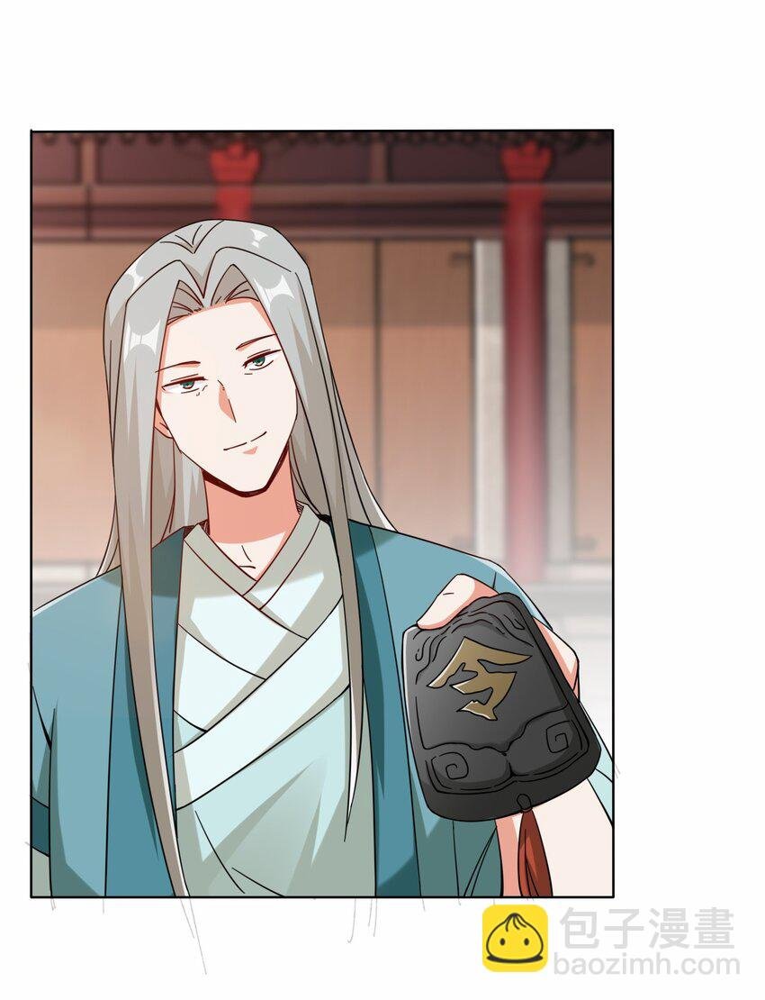 51 破局机会
