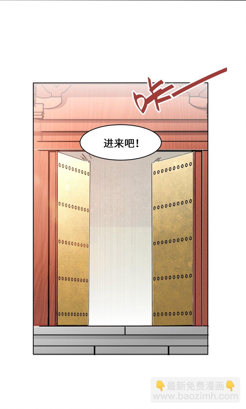 51 破局机会