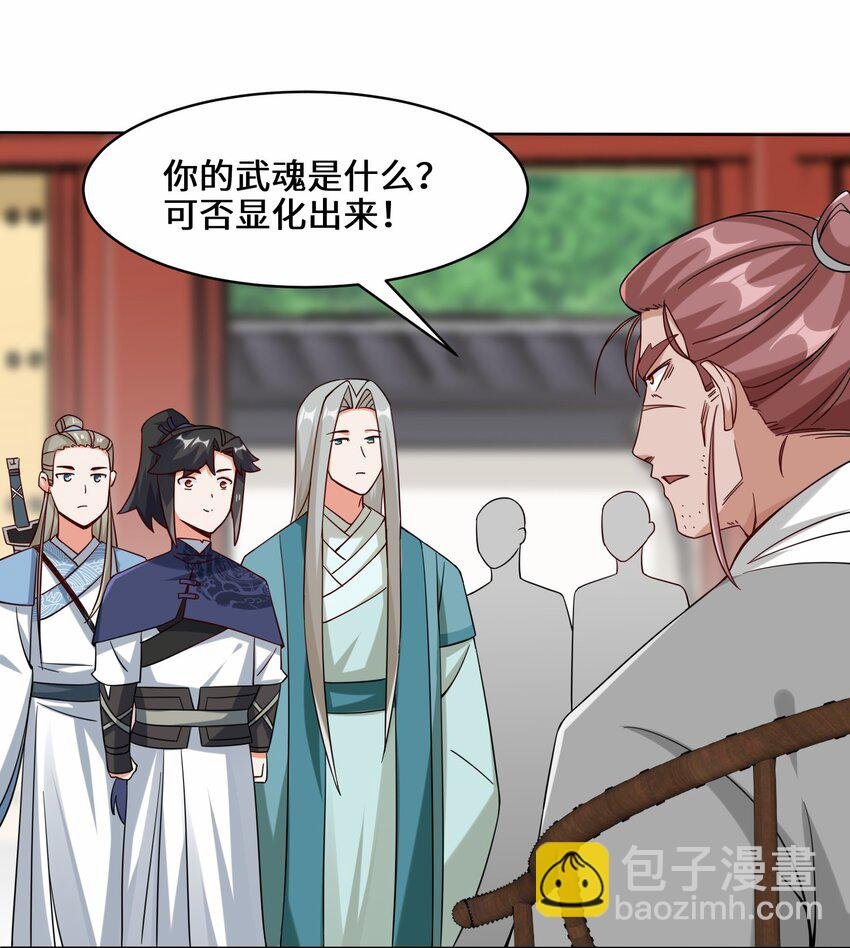 51 破局机会
