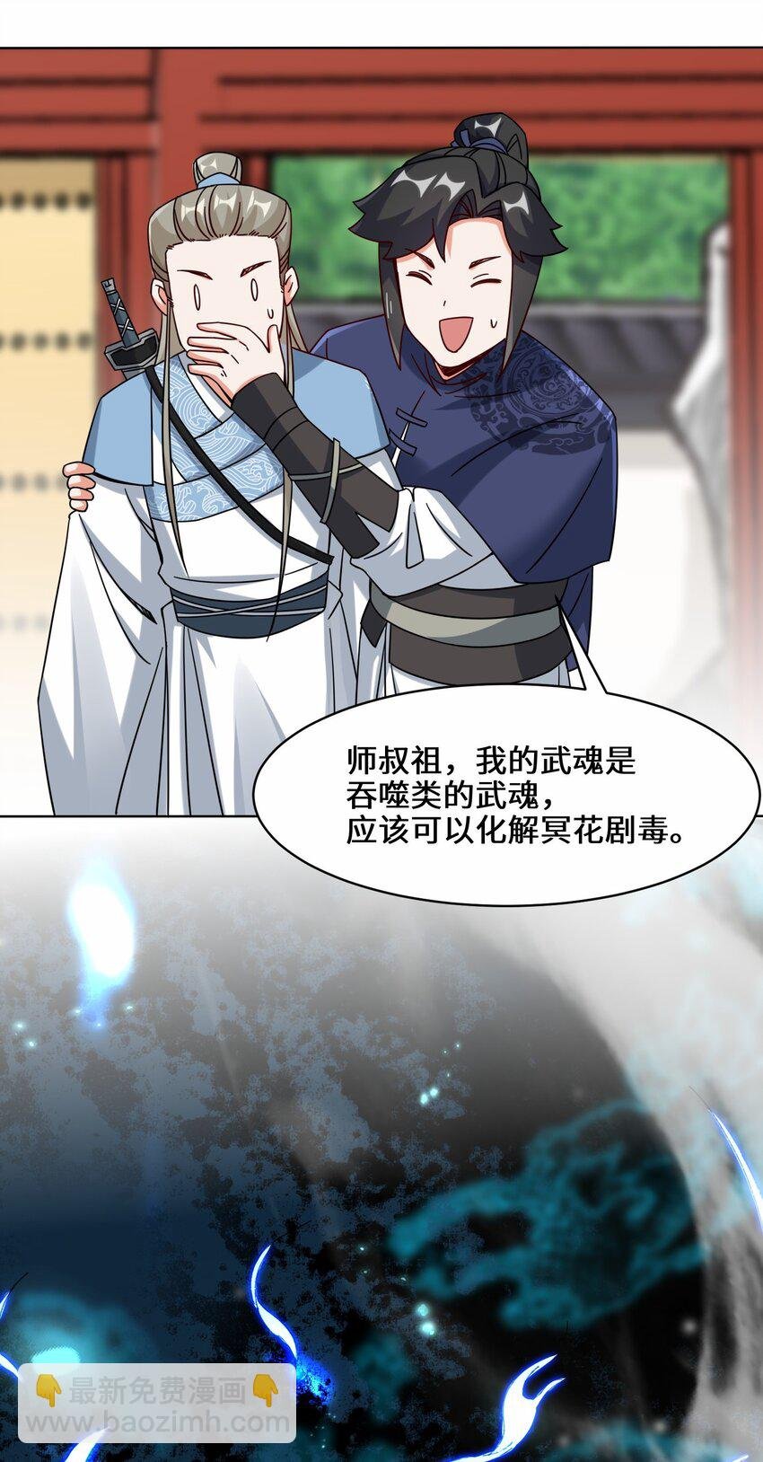 51 破局机会