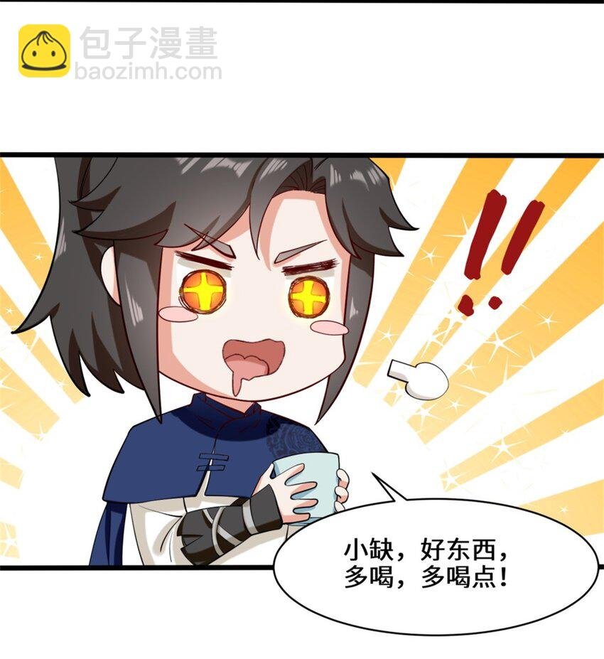 52 解毒成功