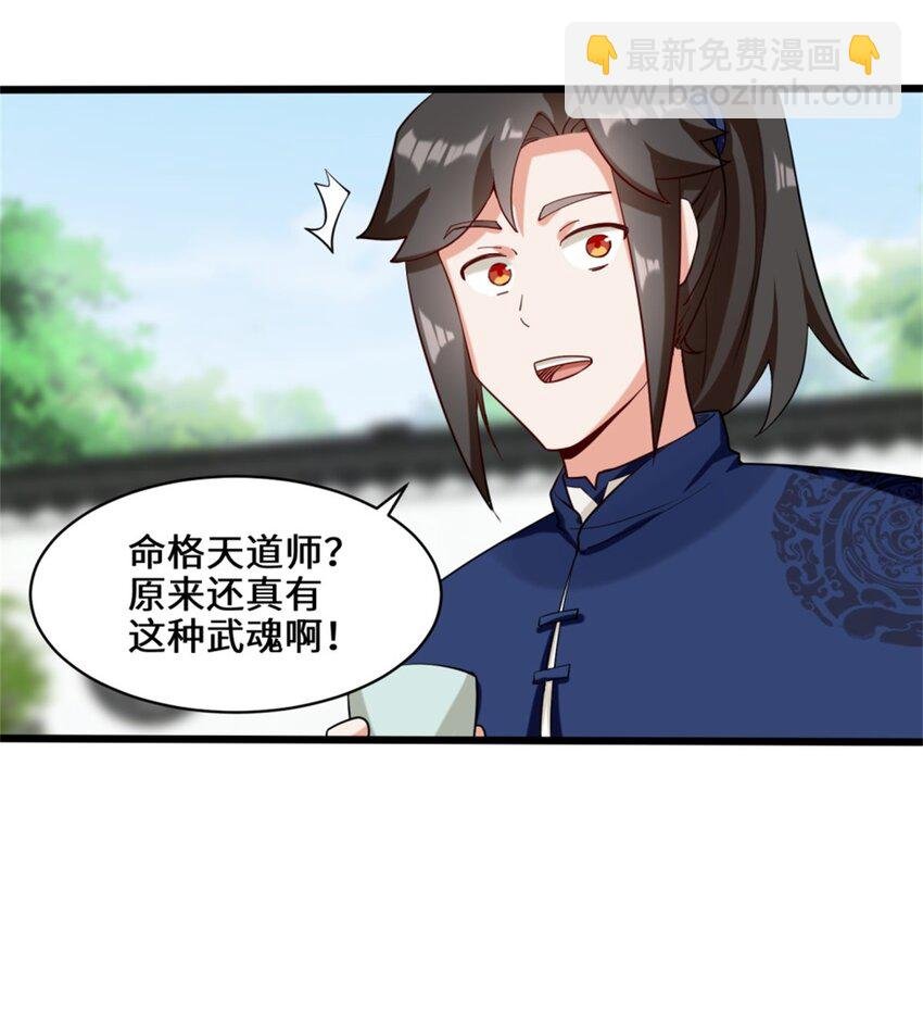 52 解毒成功