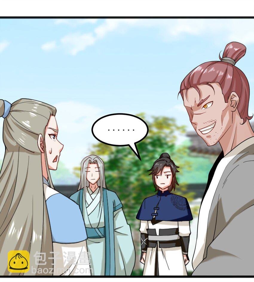 53 仇家见面