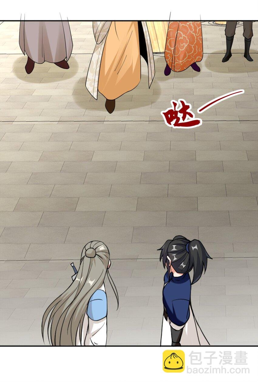 53 仇家见面