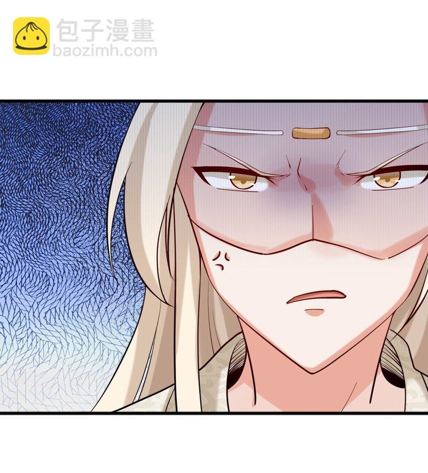 53 仇家见面