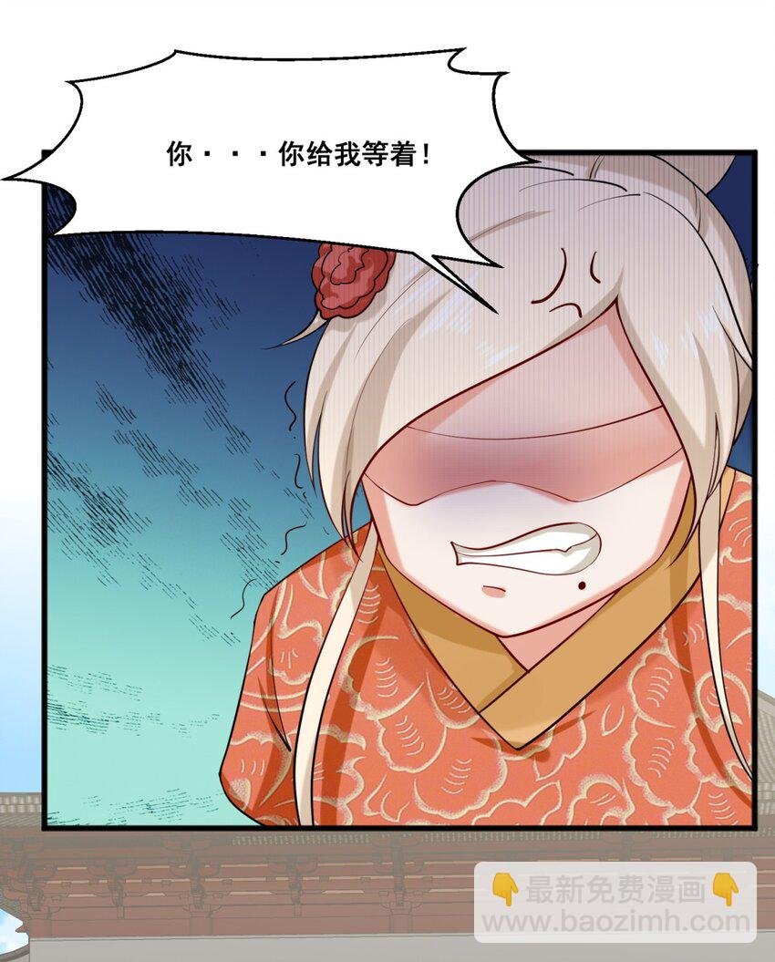 53 仇家见面
