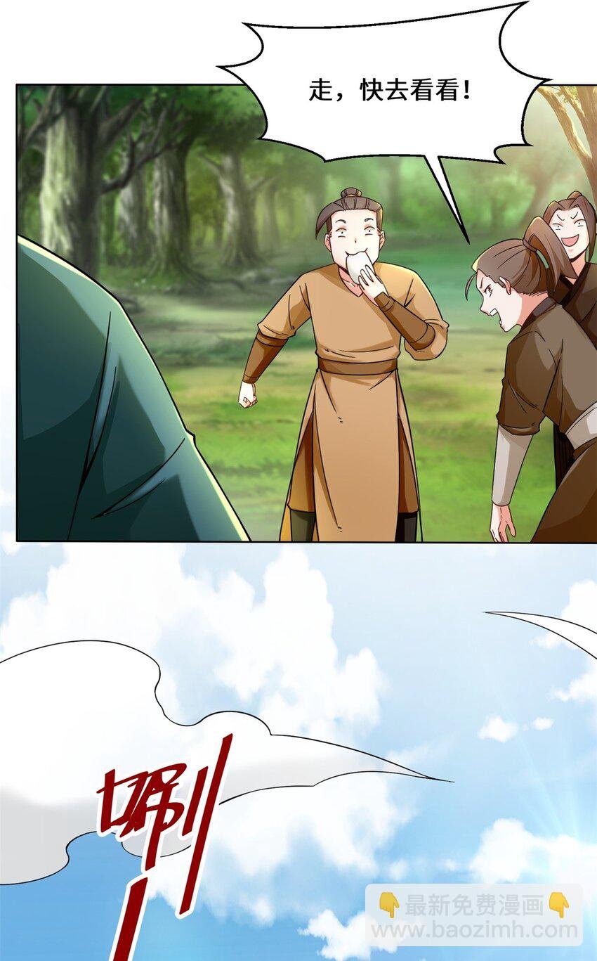 54 无规则对战