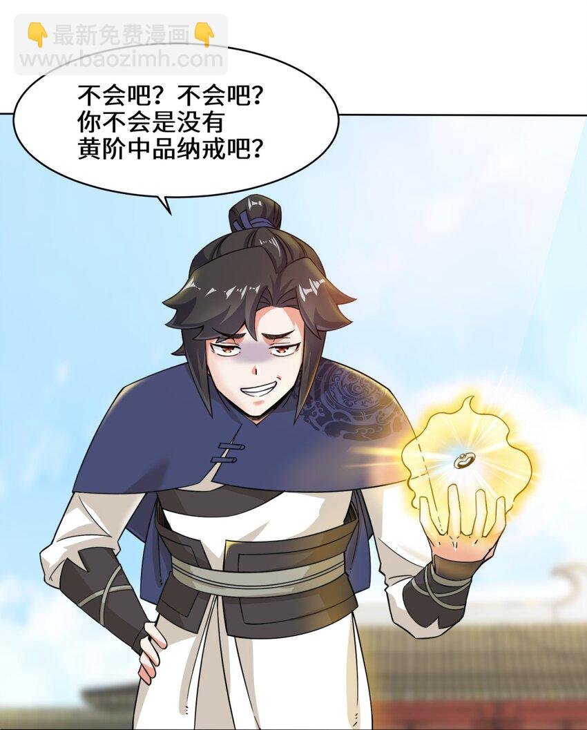 54 无规则对战