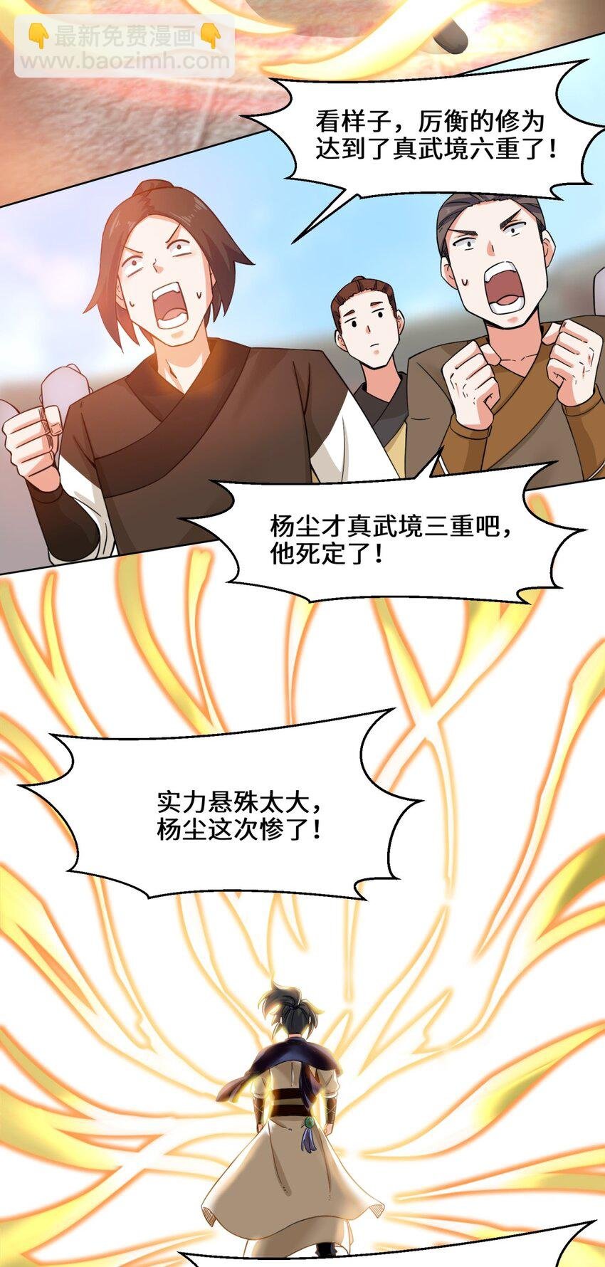 54 无规则对战