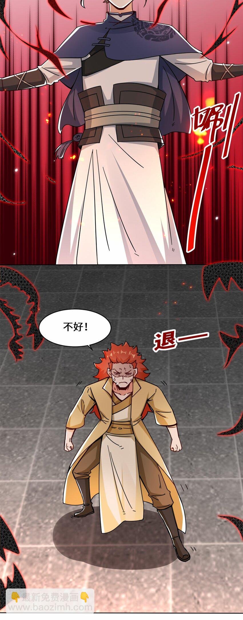 55 站稳北院