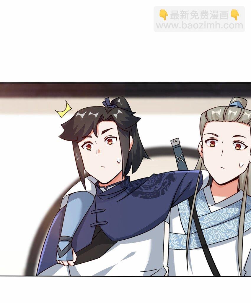 55 站稳北院