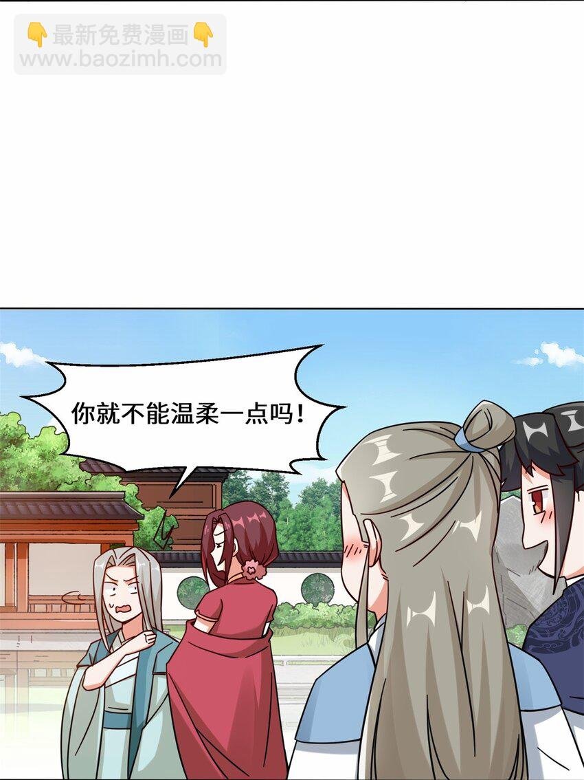 55 站稳北院