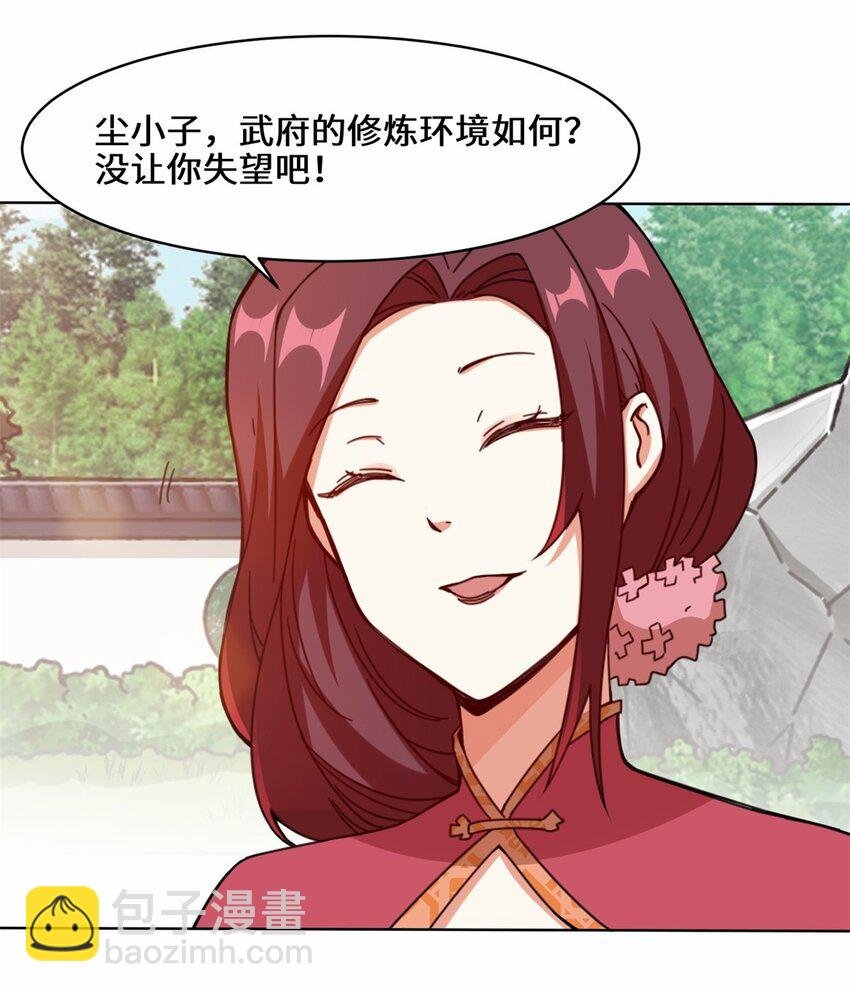 55 站稳北院