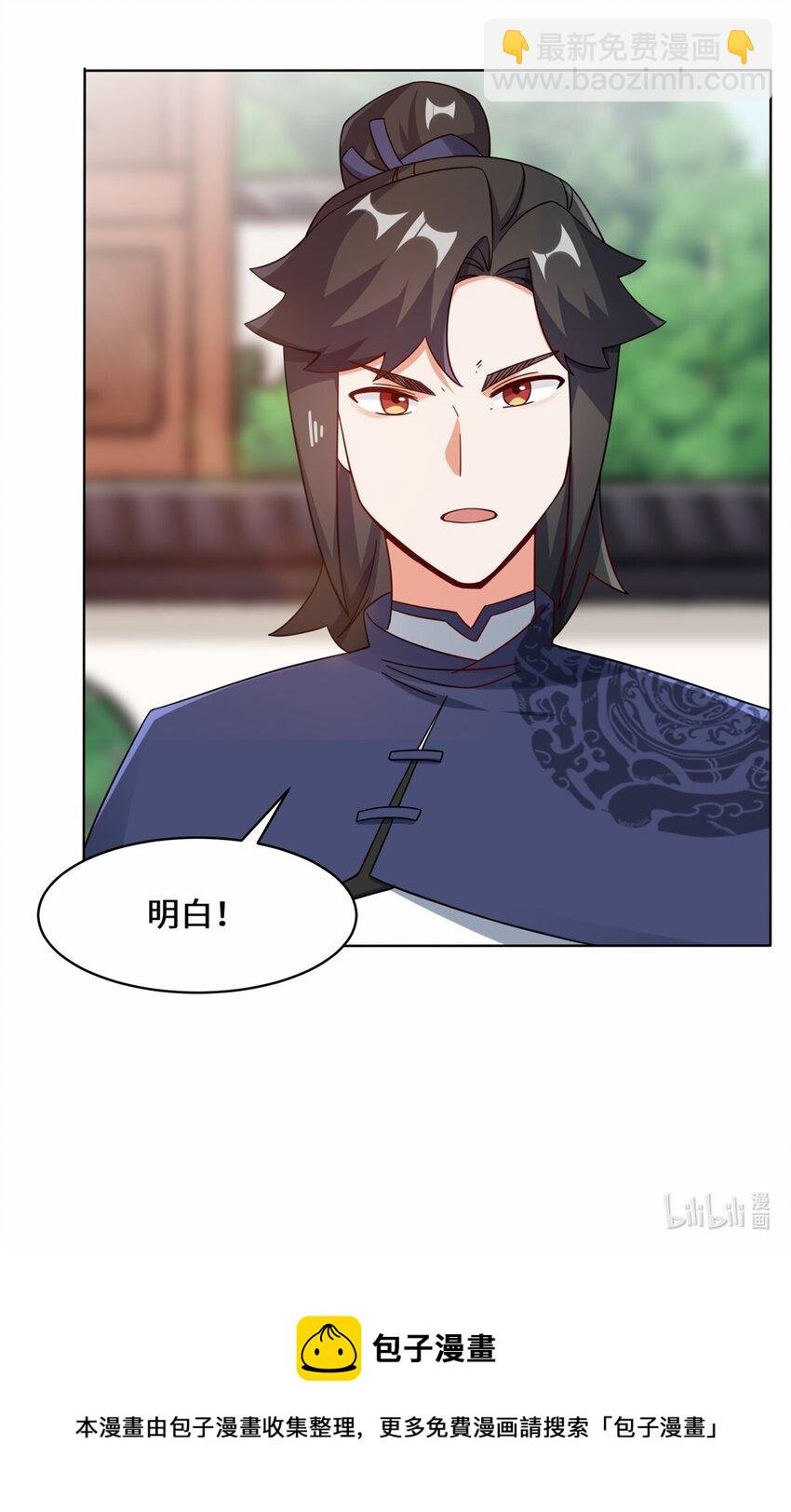 55 站稳北院