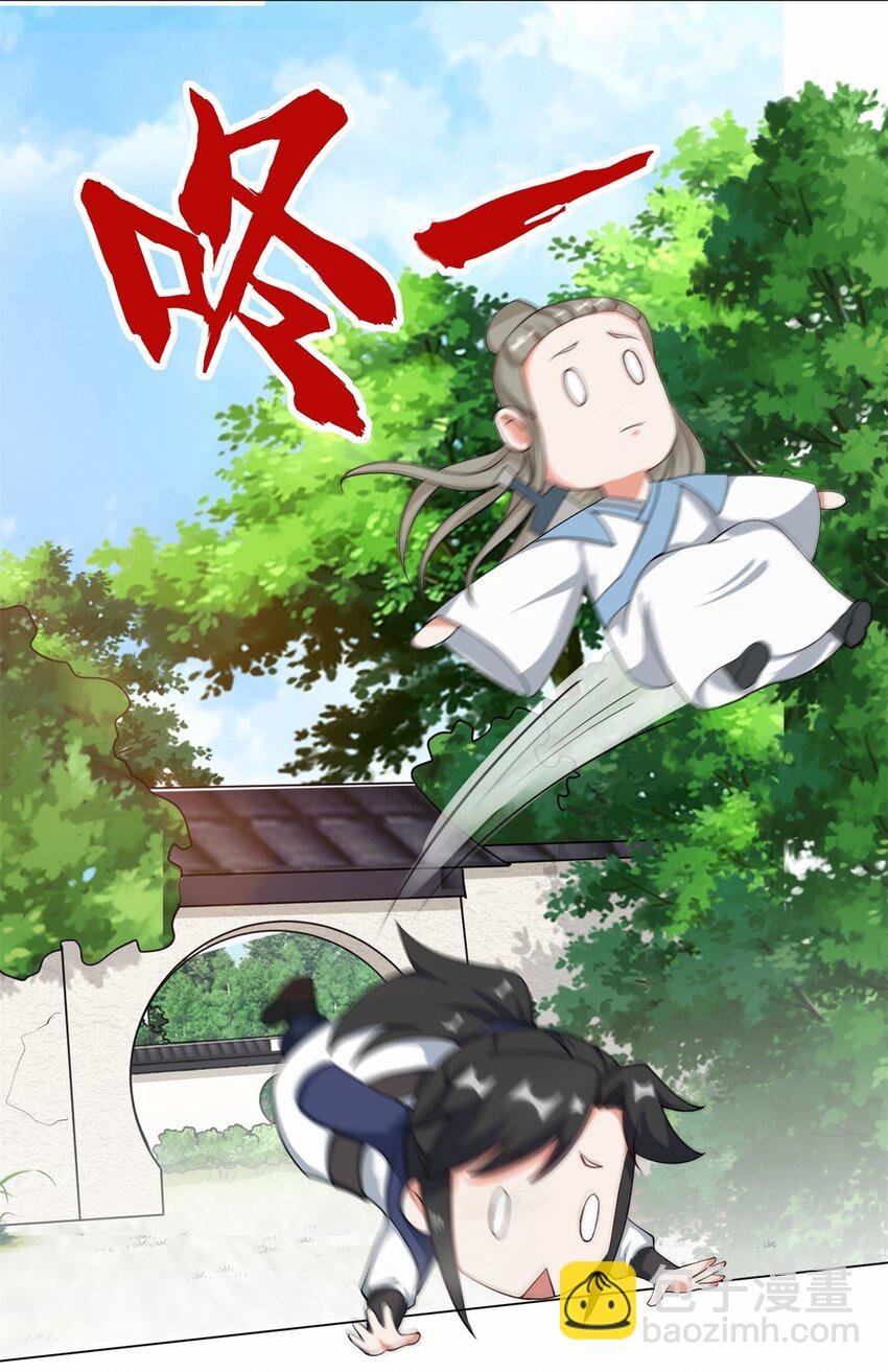 56 俘获灵儿