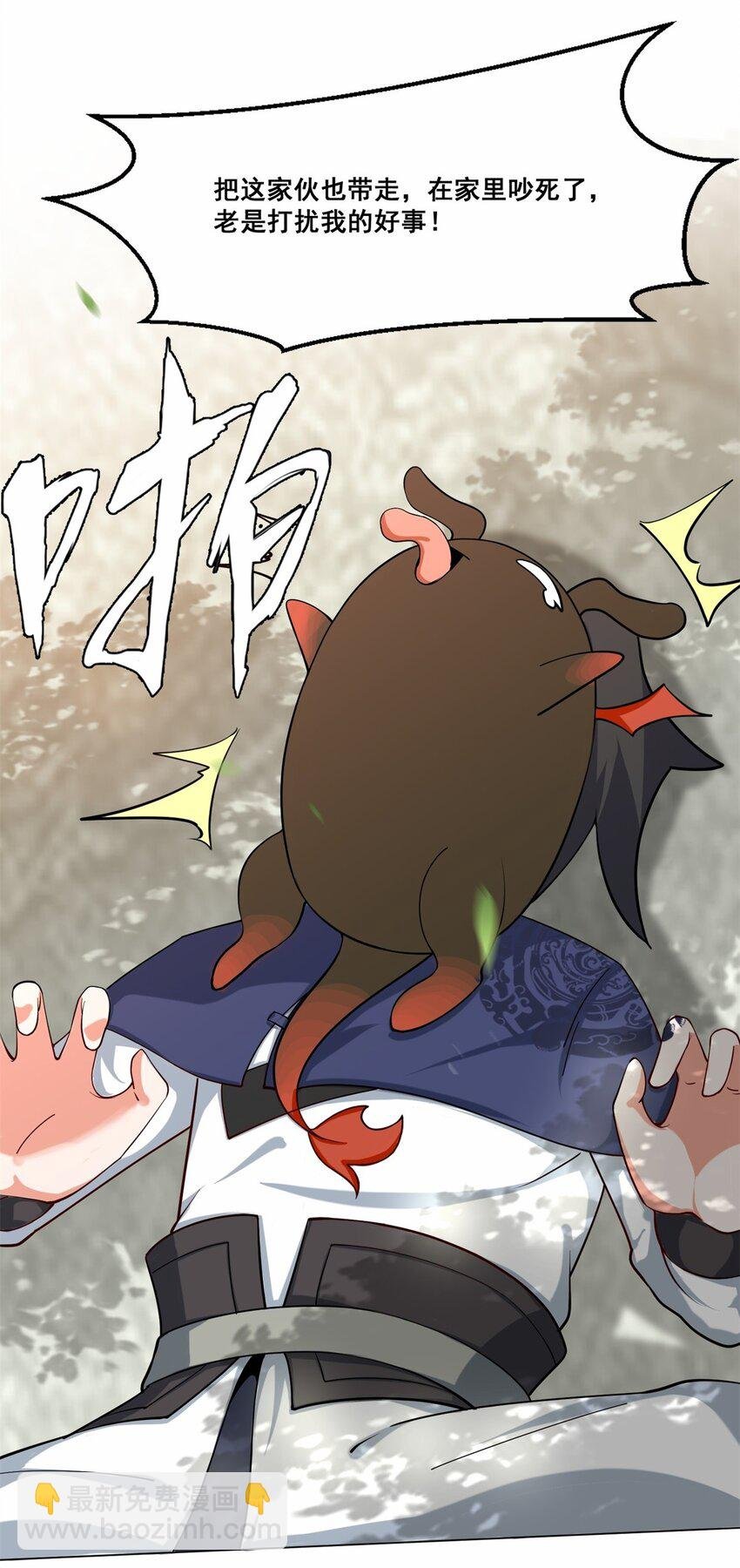 56 俘获灵儿