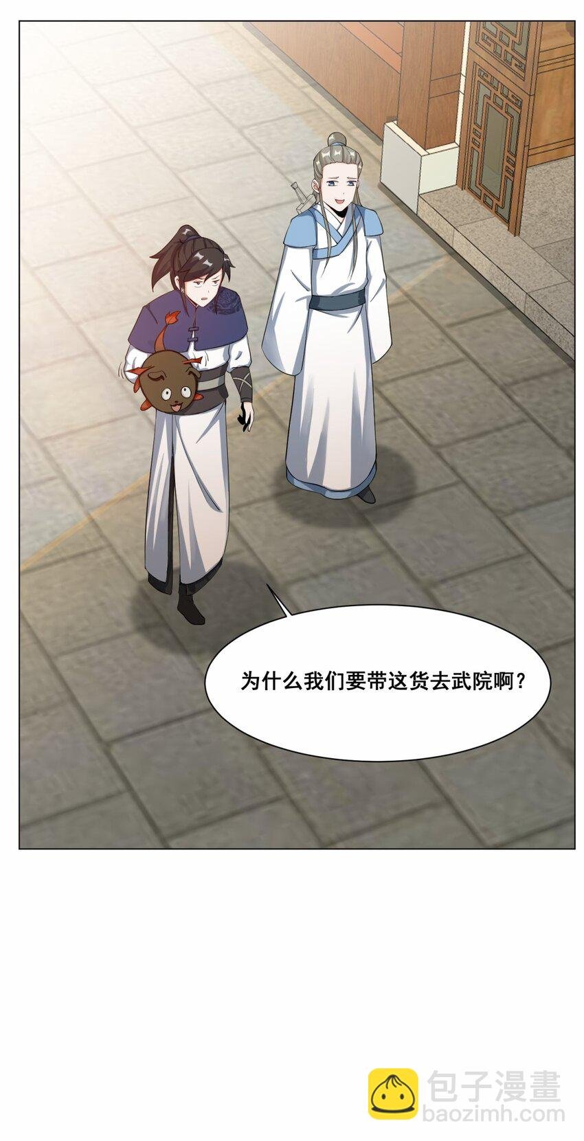 56 俘获灵儿