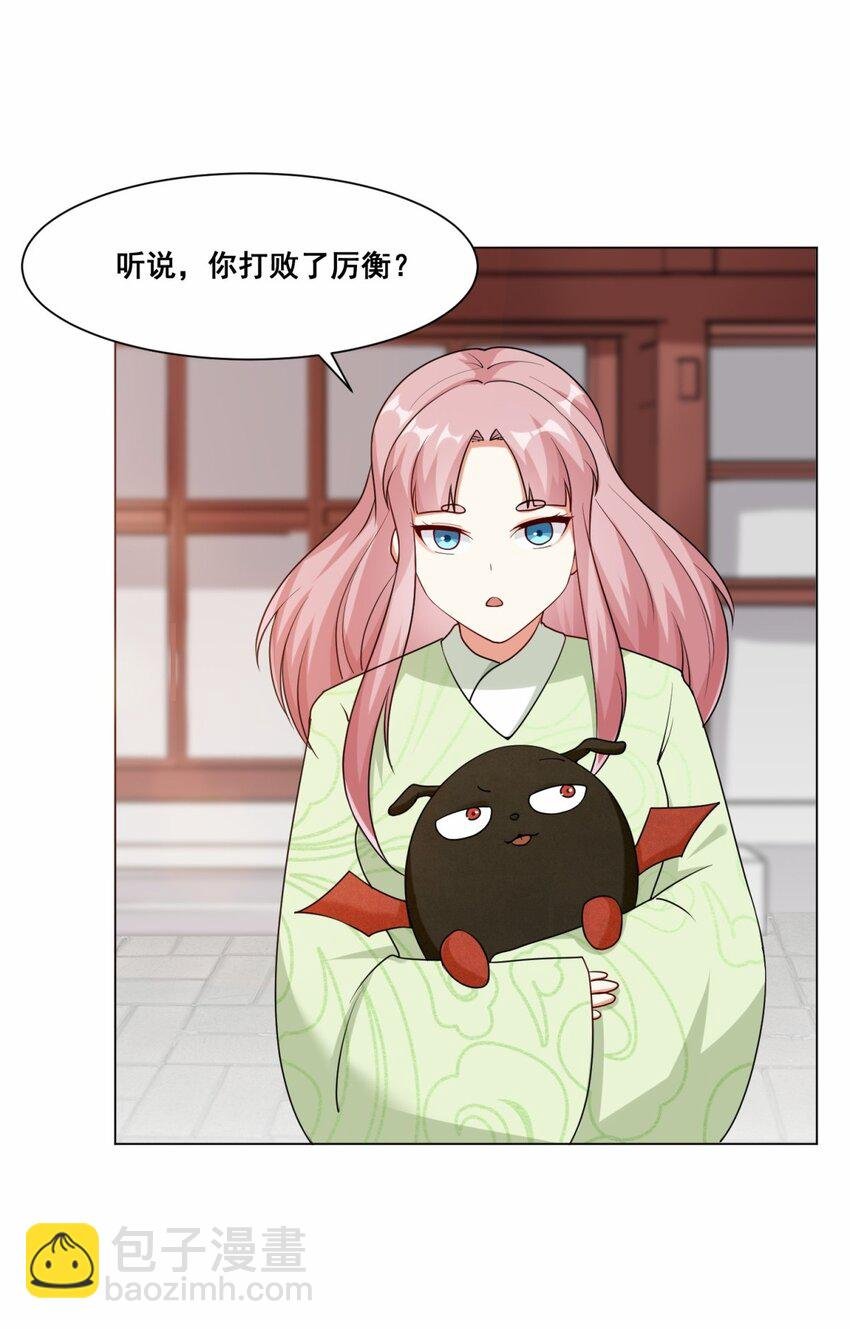 56 俘获灵儿