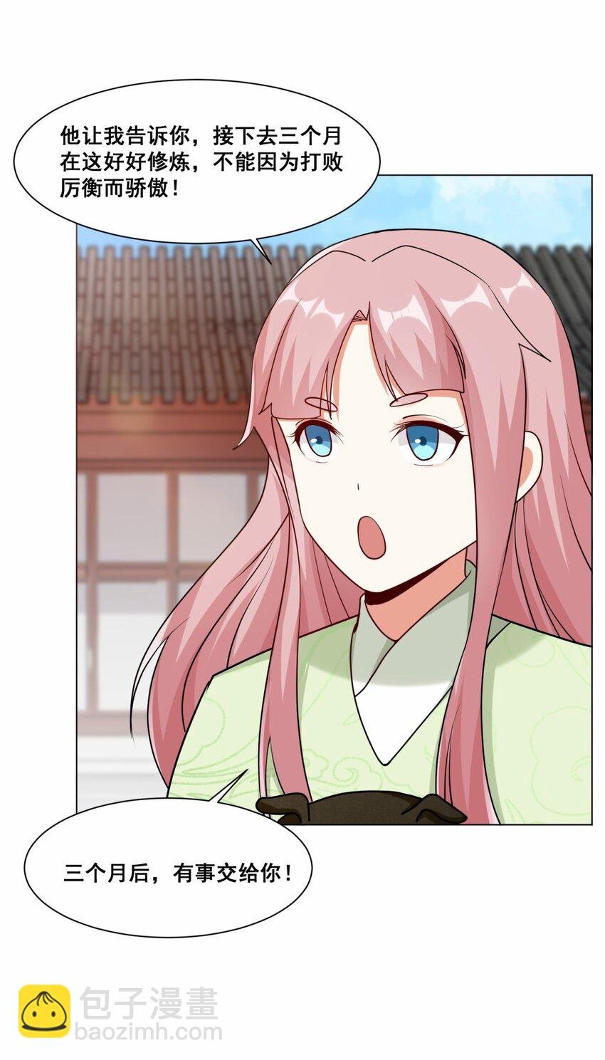 56 俘获灵儿