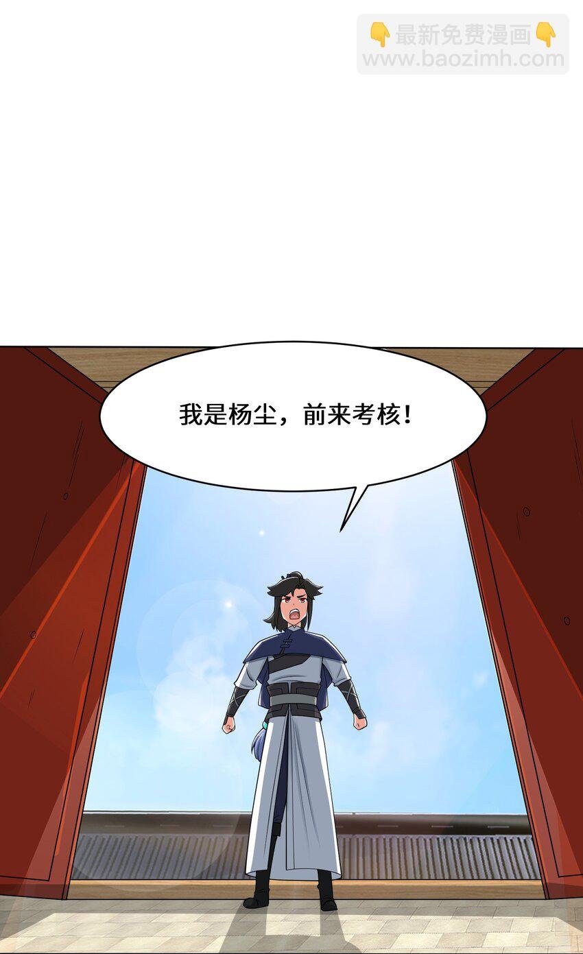 57 核心区考核